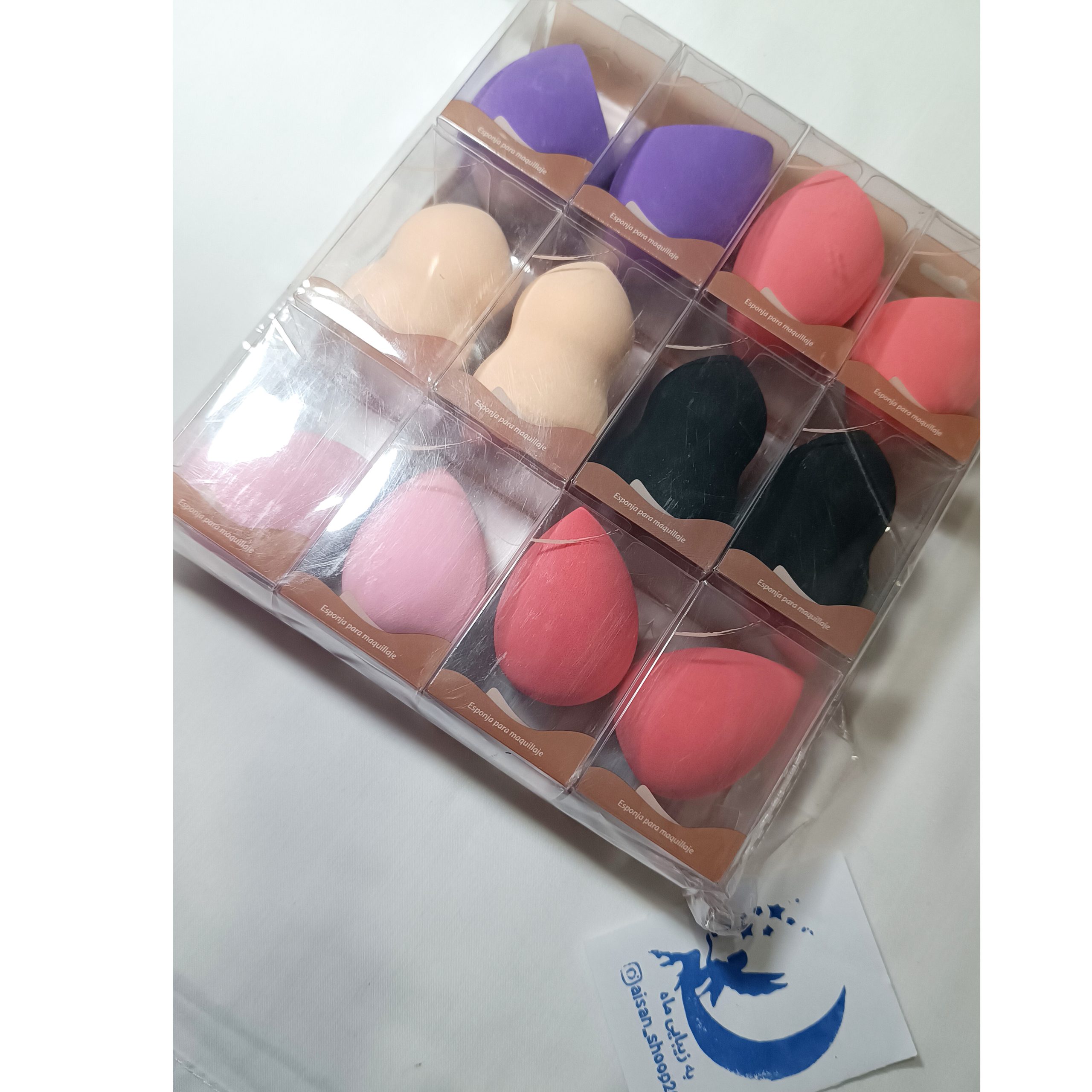 بیوتی بلندر